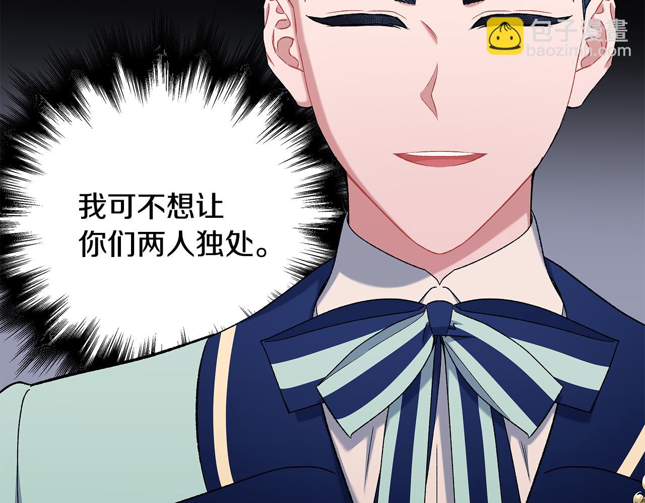 第55话 嫉妒(1/4)-第55话