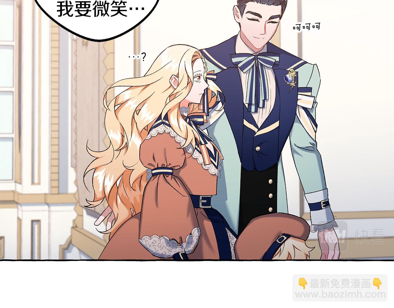 第55话 嫉妒(1/4)-第55话