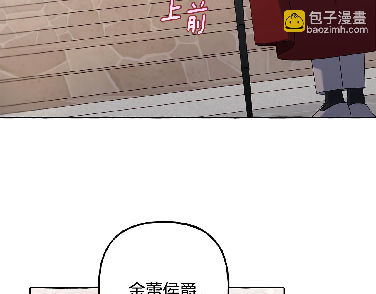 第55话 嫉妒(1/4)-第55话