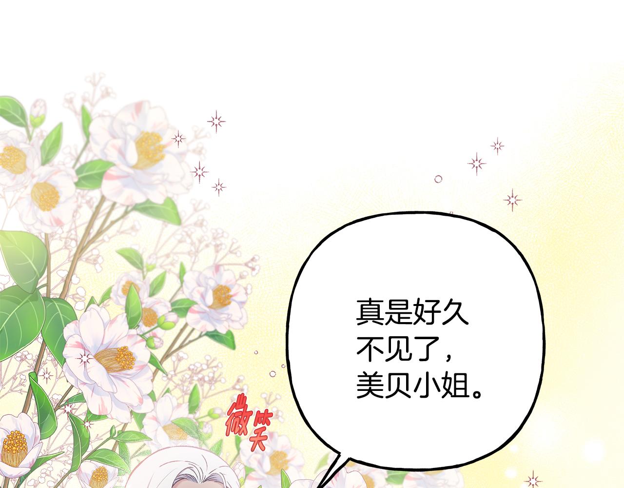 第55话 嫉妒(1/4)-第55话