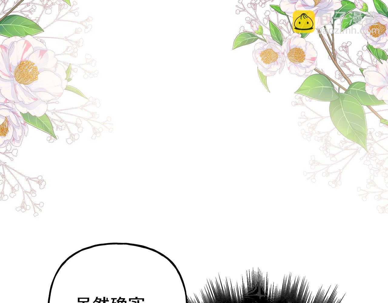 第55话 嫉妒(1/4)-第55话