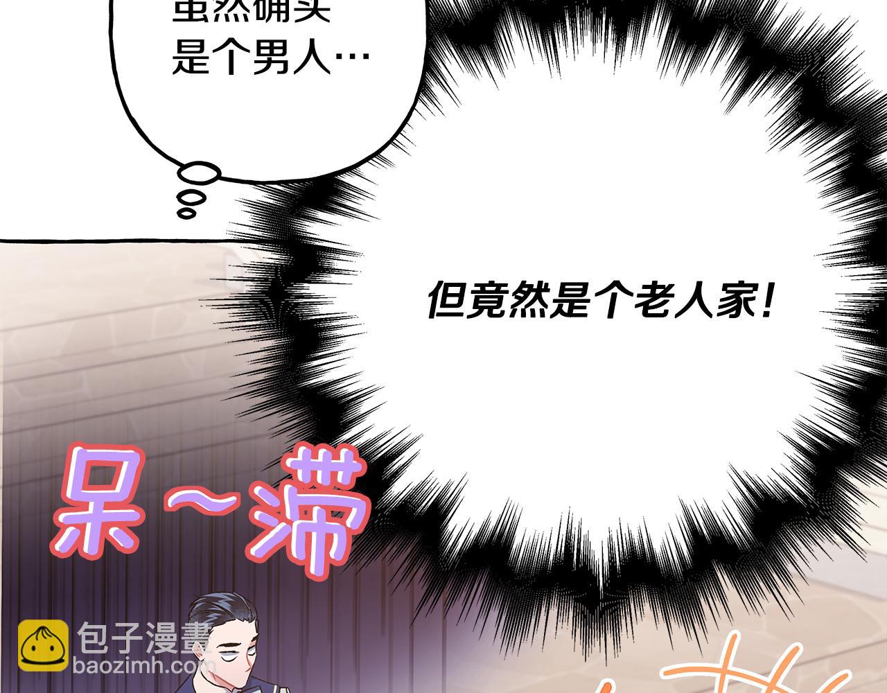 第55话 嫉妒(1/4)-第55话