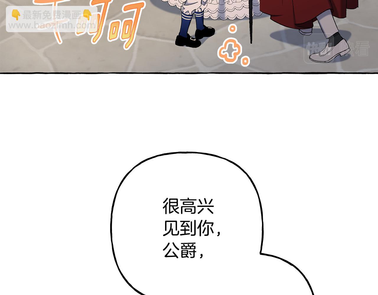 第55话 嫉妒(1/4)-第55话