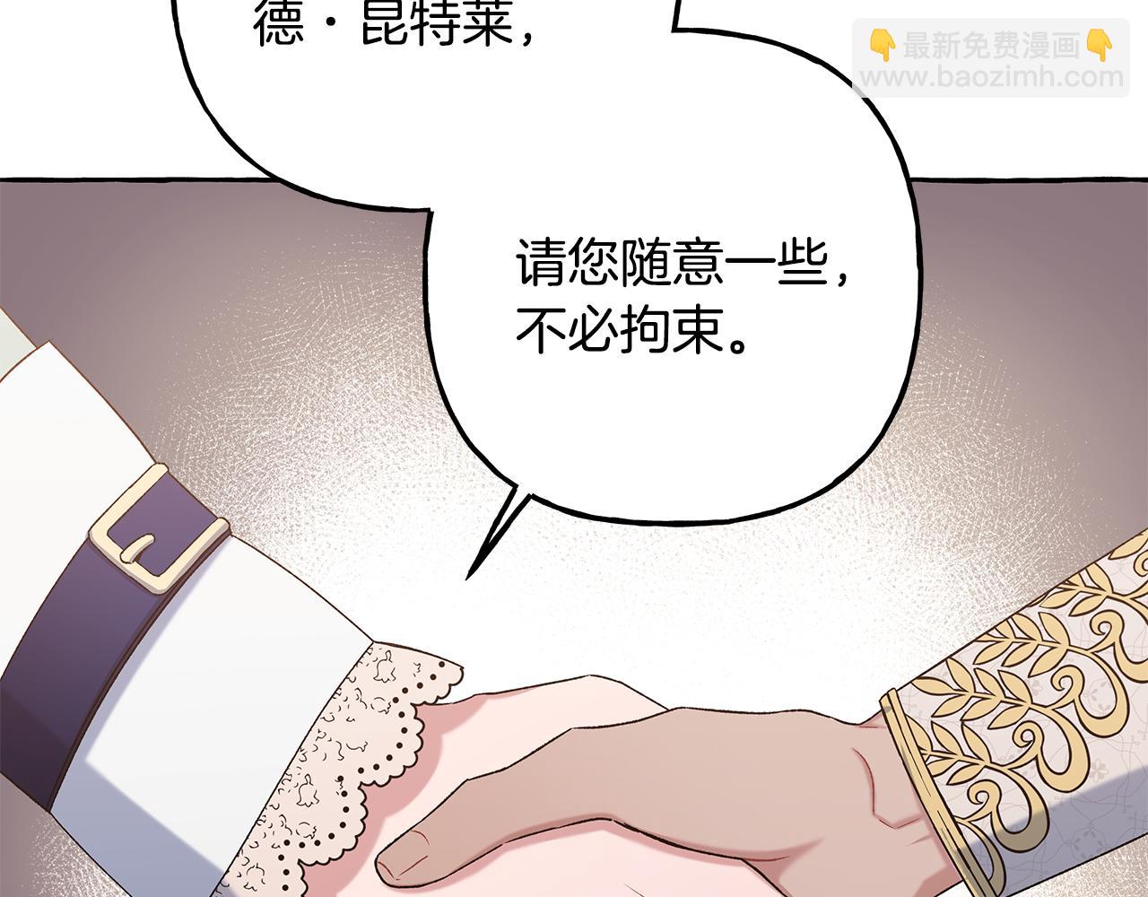 第55话 嫉妒(1/4)-第55话