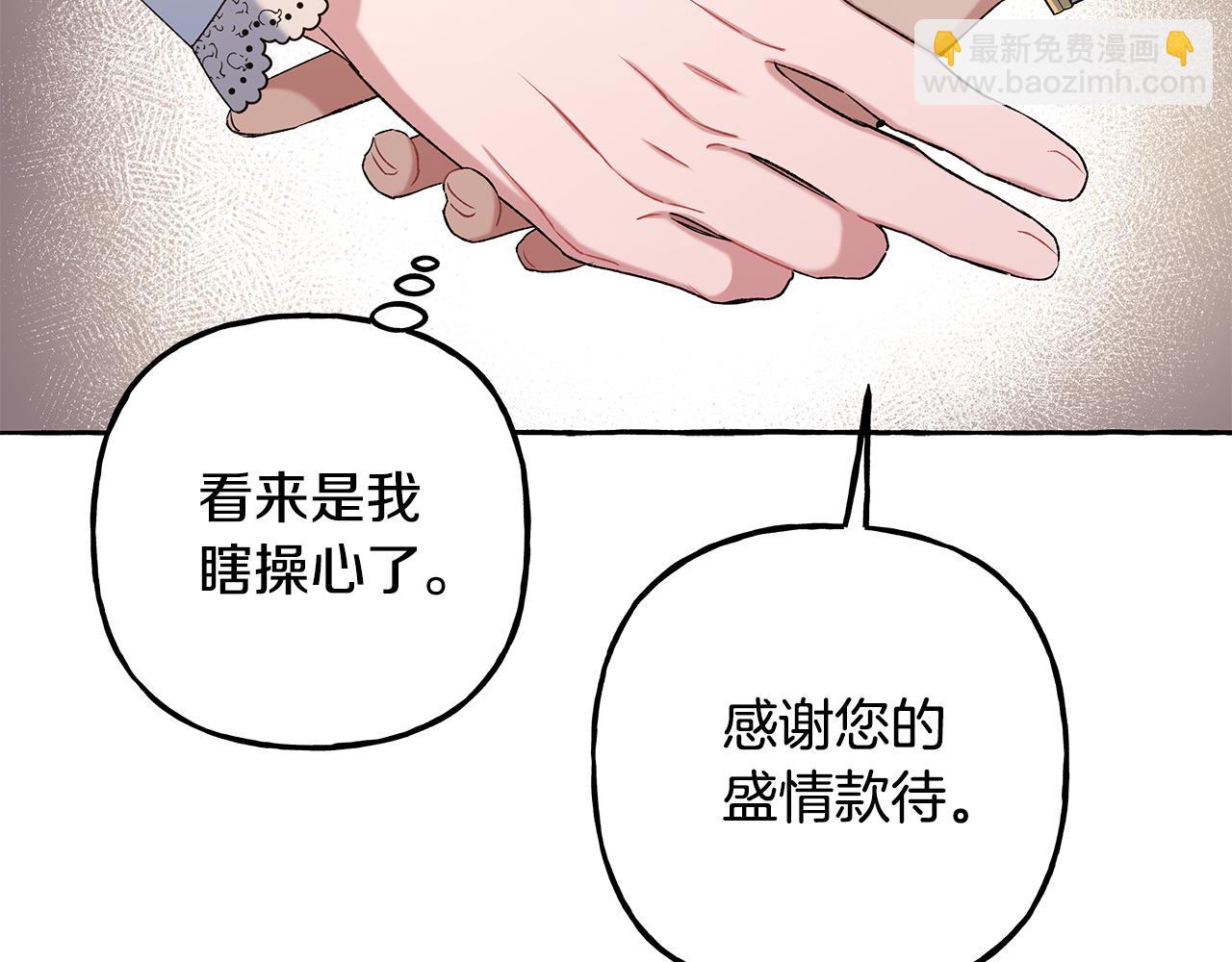 第55话 嫉妒(1/4)-第55话