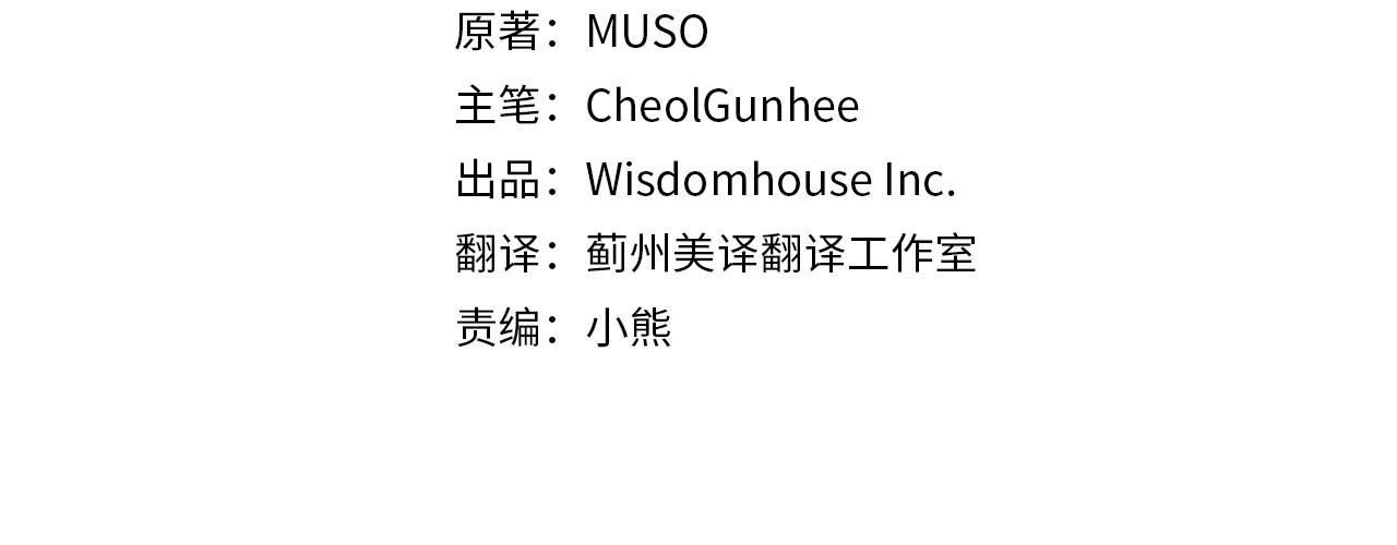 第55话 嫉妒(1/4)-第55话