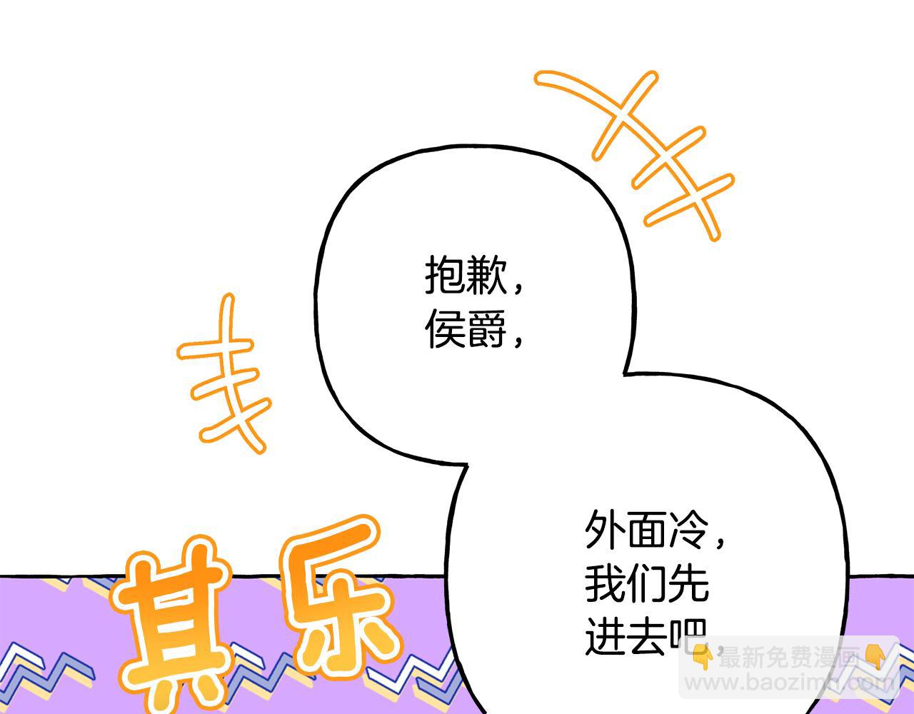 第55话 嫉妒(1/4)-第55话