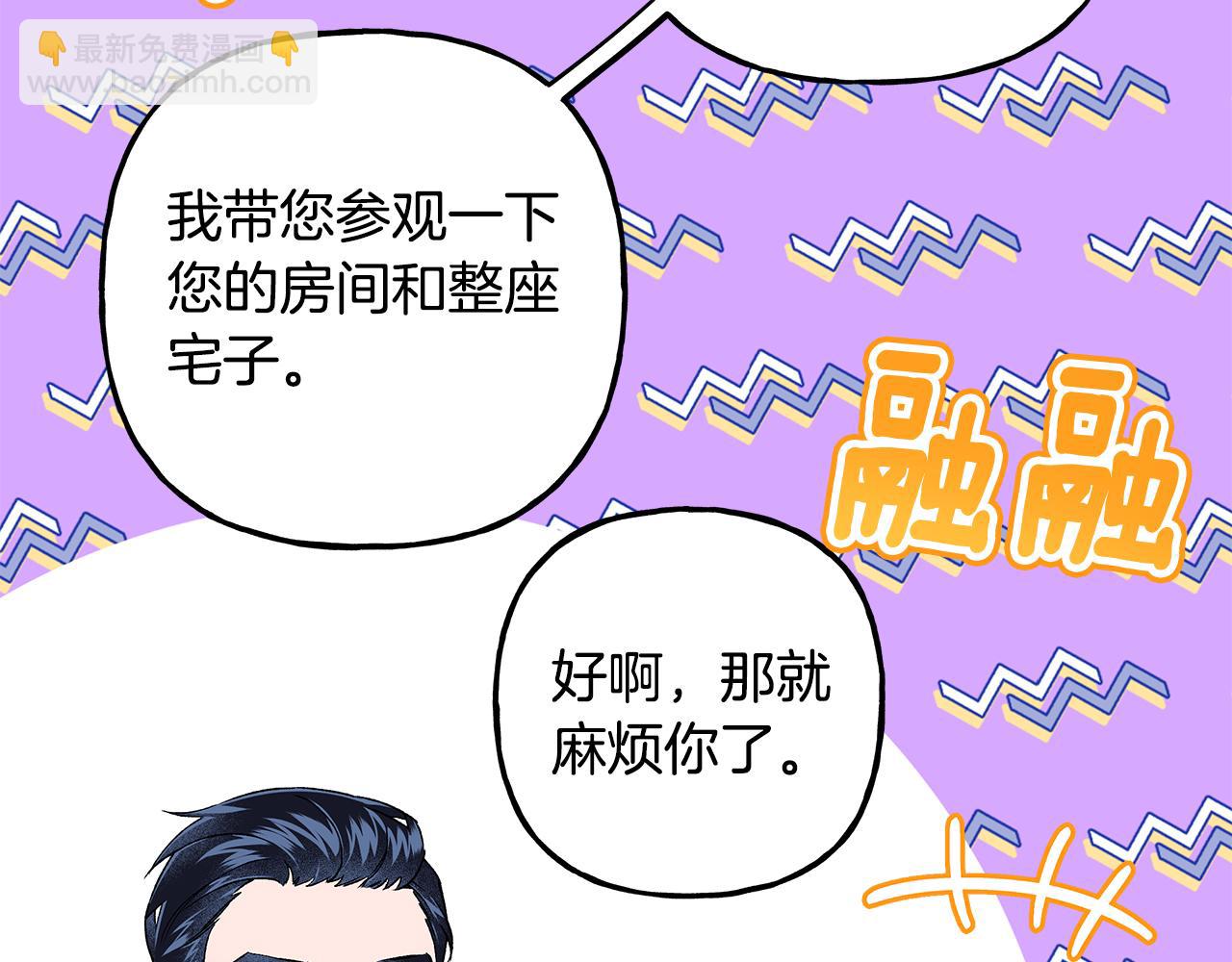 第55话 嫉妒(1/4)-第55话