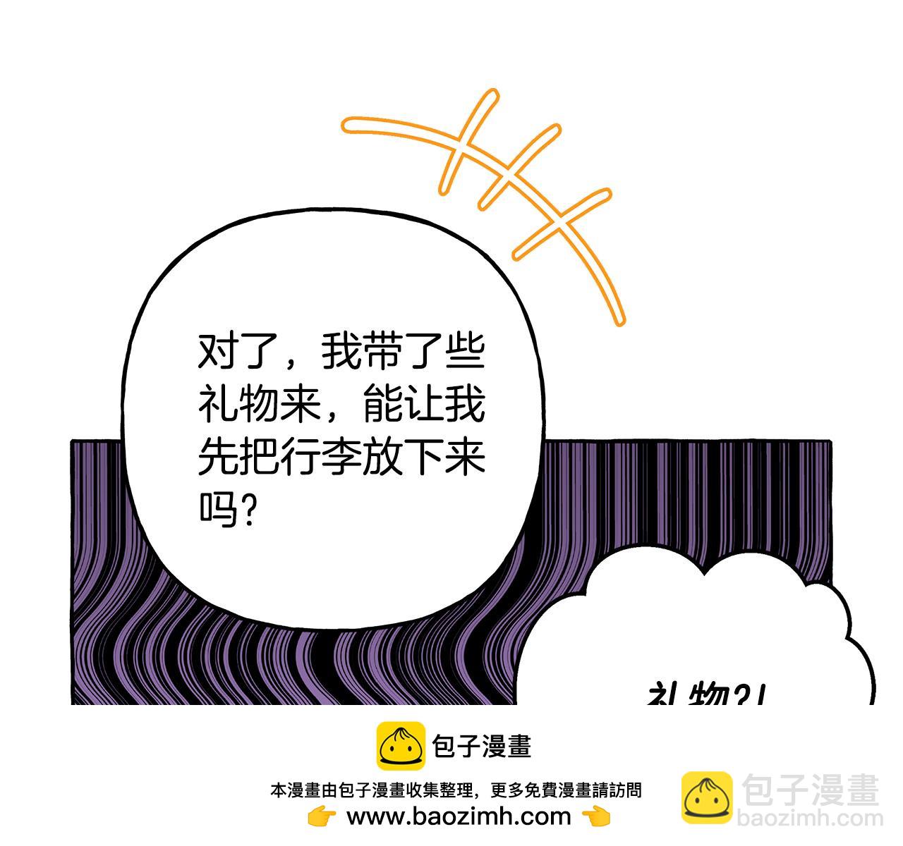 第55话 嫉妒(1/4)-第55话