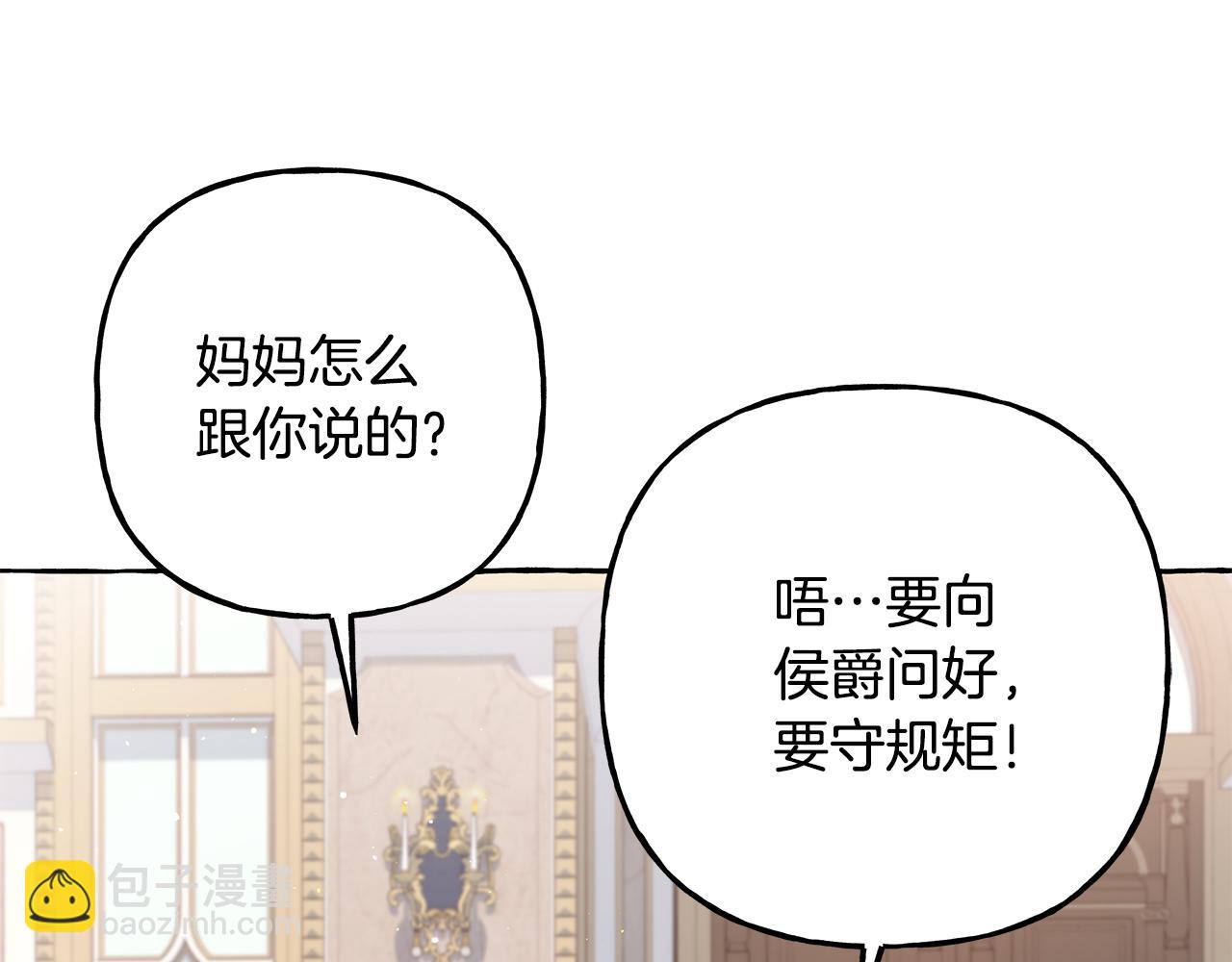 第55话 嫉妒(1/4)-第55话