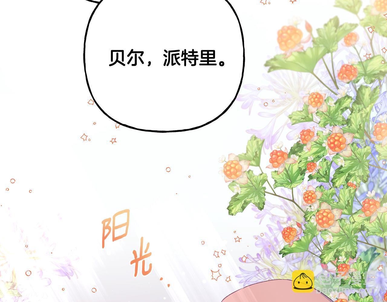 第55话 嫉妒(1/4)-第55话