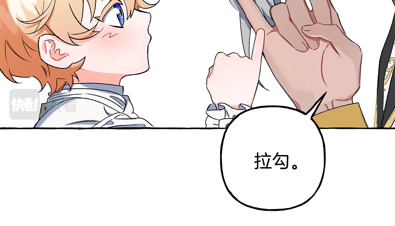 第57话 以诚相待(1/4)-第57话