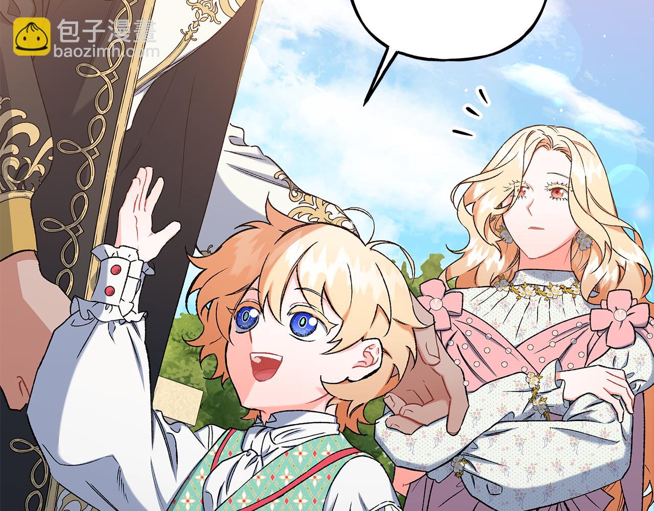 第57话 以诚相待(1/4)-第57话