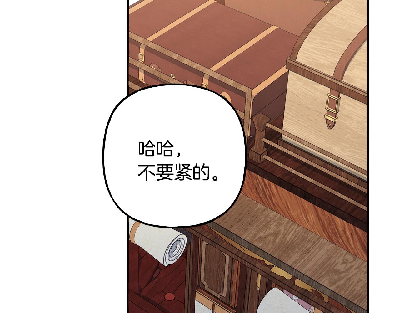 第57话 以诚相待(1/4)-第57话