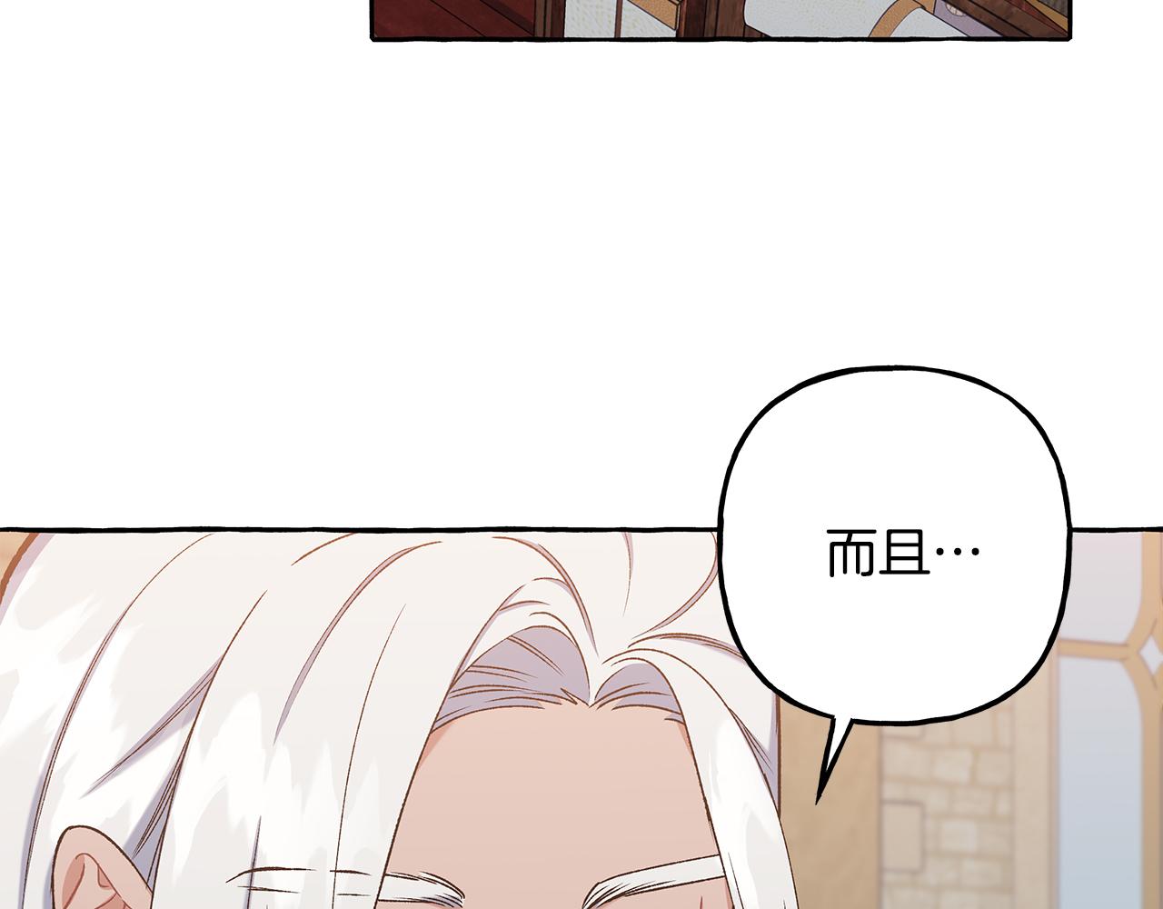 第57话 以诚相待(1/4)-第57话