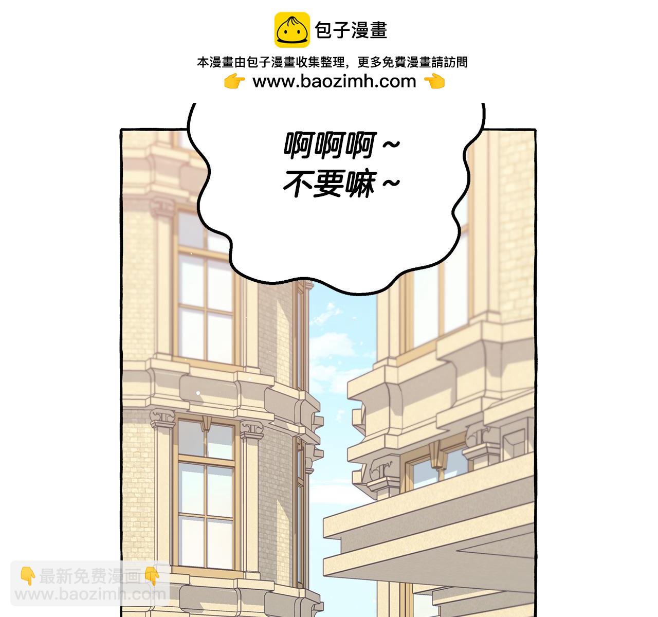 第57话 以诚相待1