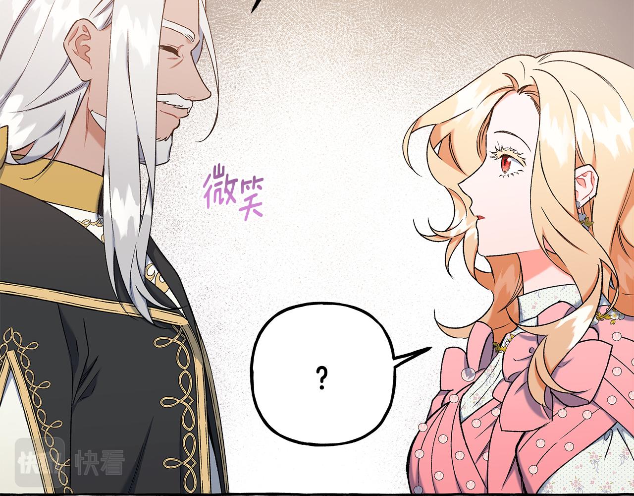 第57话 以诚相待(1/4)-第57话