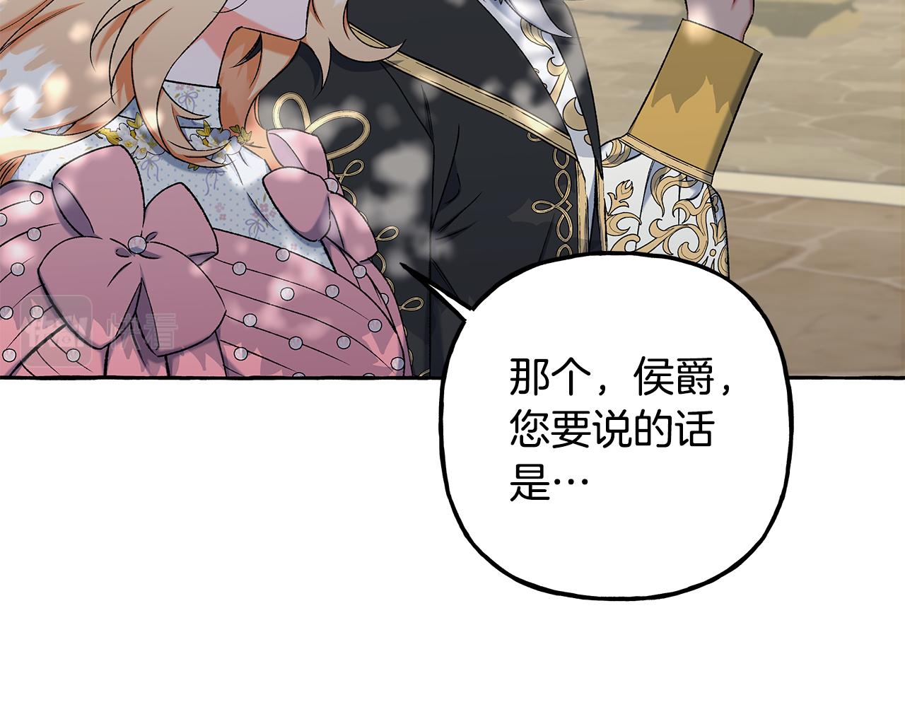 第57话 以诚相待(1/4)-第57话