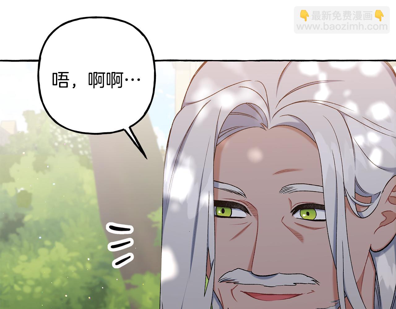 第57话 以诚相待(1/4)-第57话