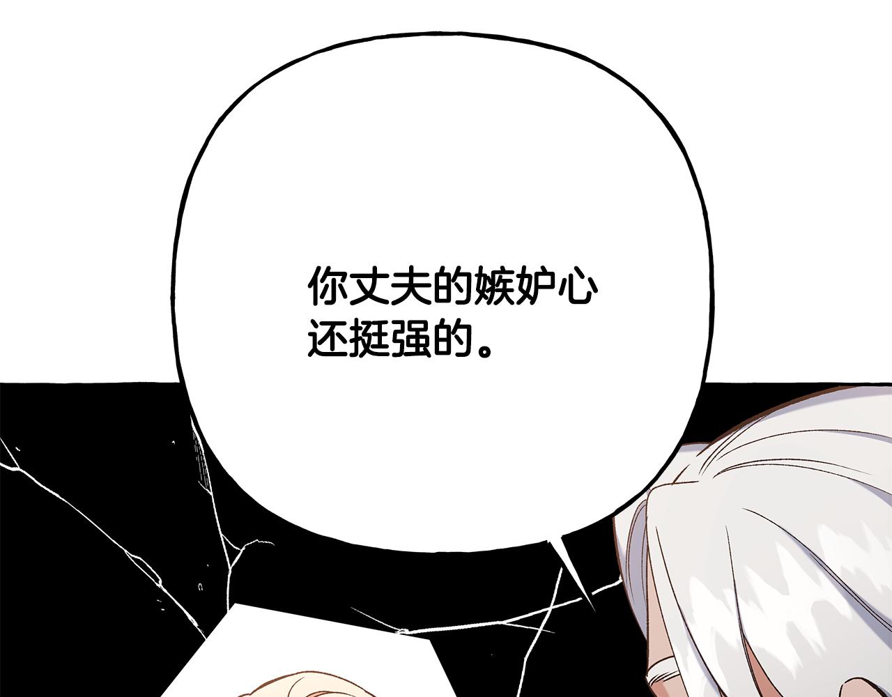 第57话 以诚相待(1/4)-第57话