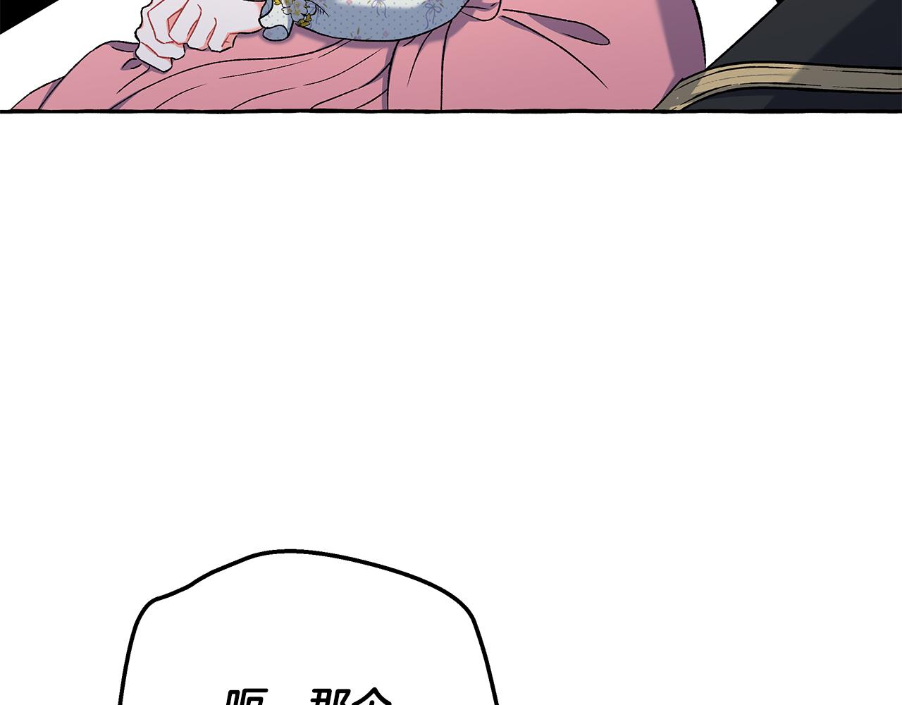 第57话 以诚相待(1/4)-第57话