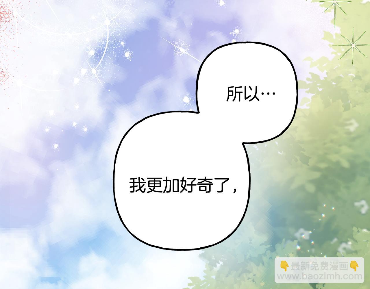 第57话 以诚相待(1/4)-第57话