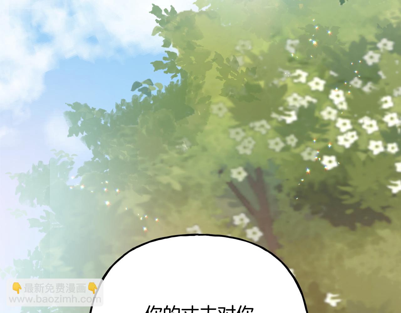 第57话 以诚相待(1/4)-第57话