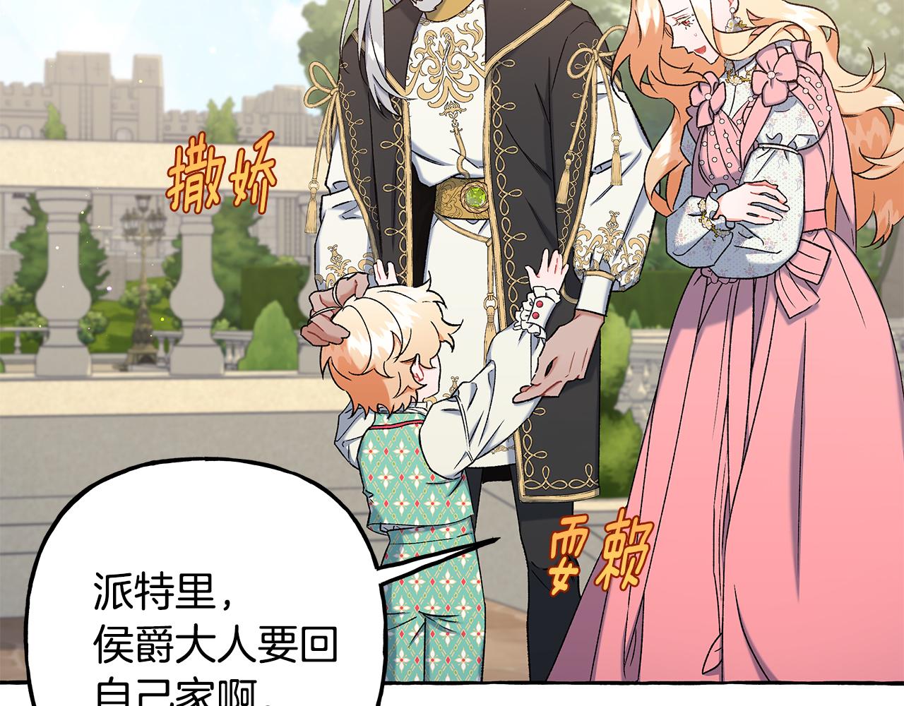 第57话 以诚相待(1/4)-第57话