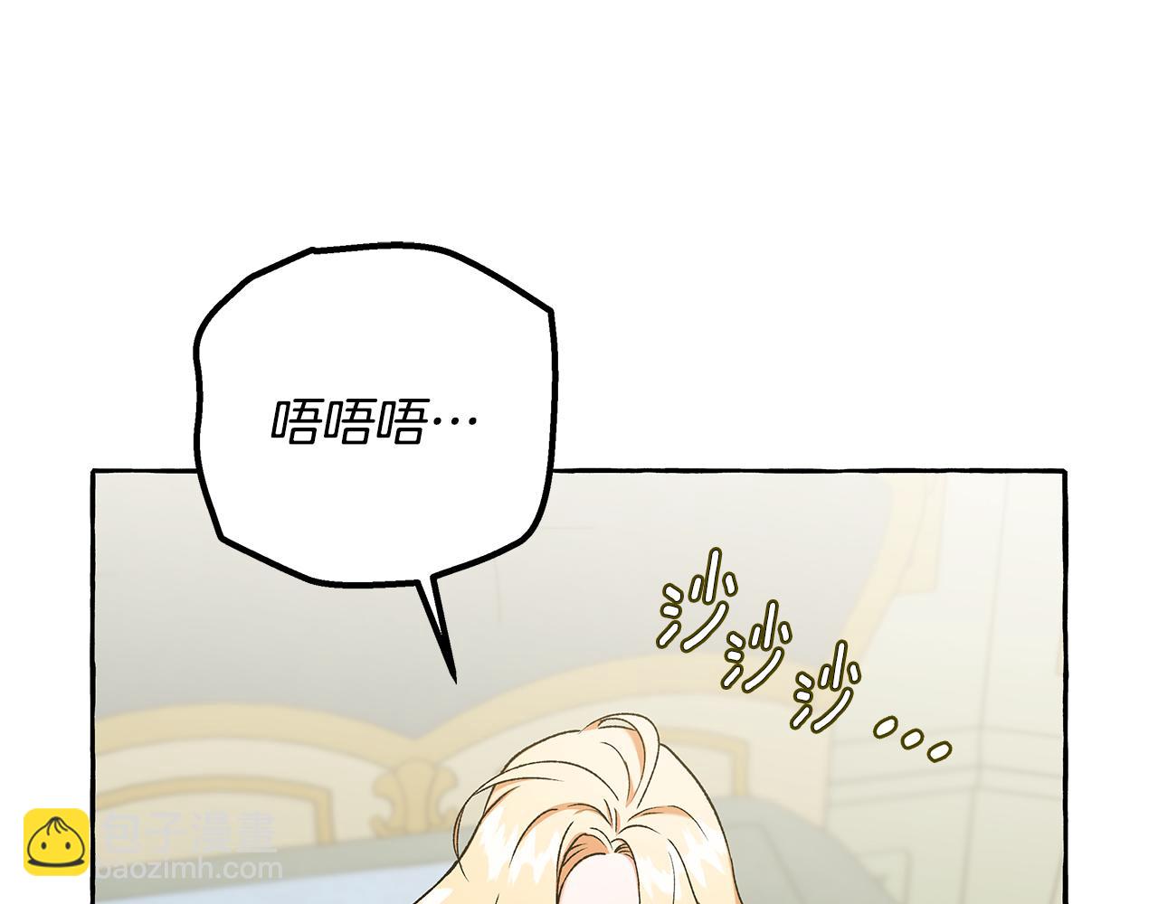 第59话 约会(1/4)-第59话