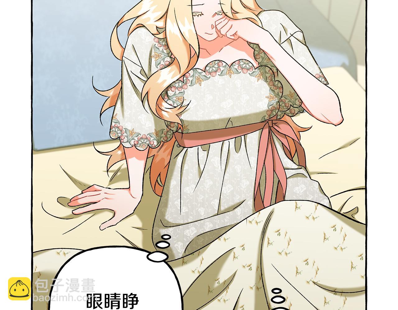 第59话 约会(1/4)-第59话