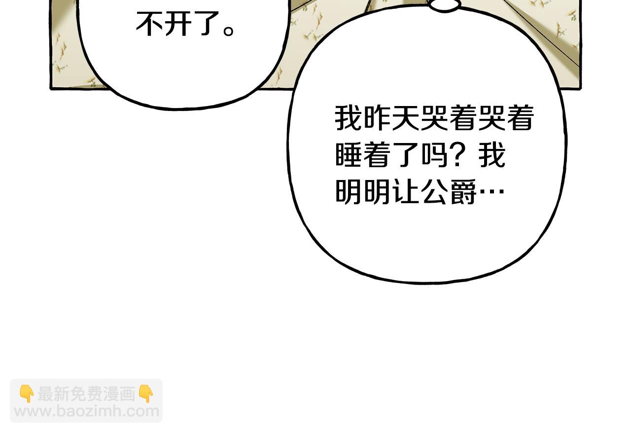 第59话 约会(1/4)-第59话