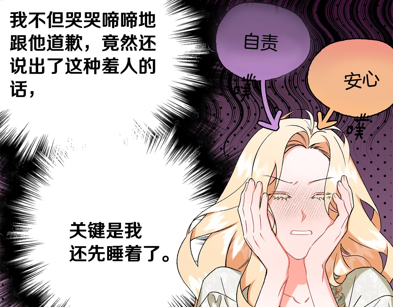 第59话 约会(1/4)-第59话