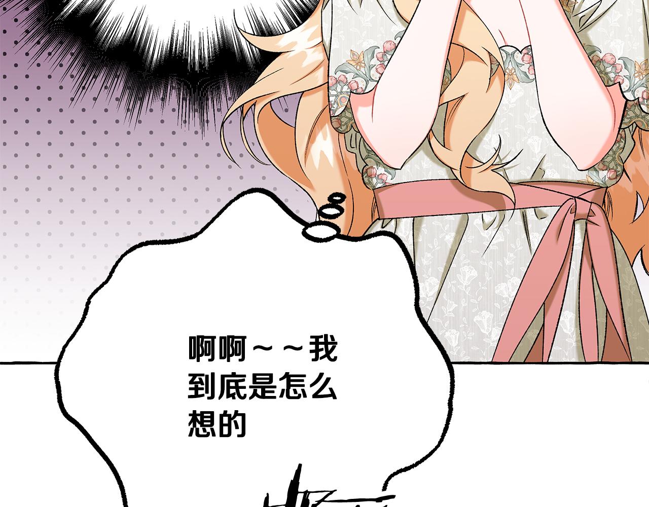 第59话 约会(1/4)-第59话