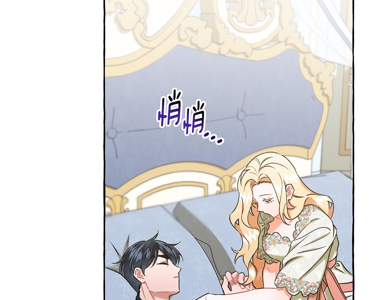 第59话 约会(1/4)-第59话