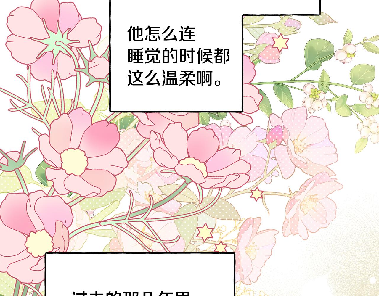 第59话 约会(1/4)-第59话