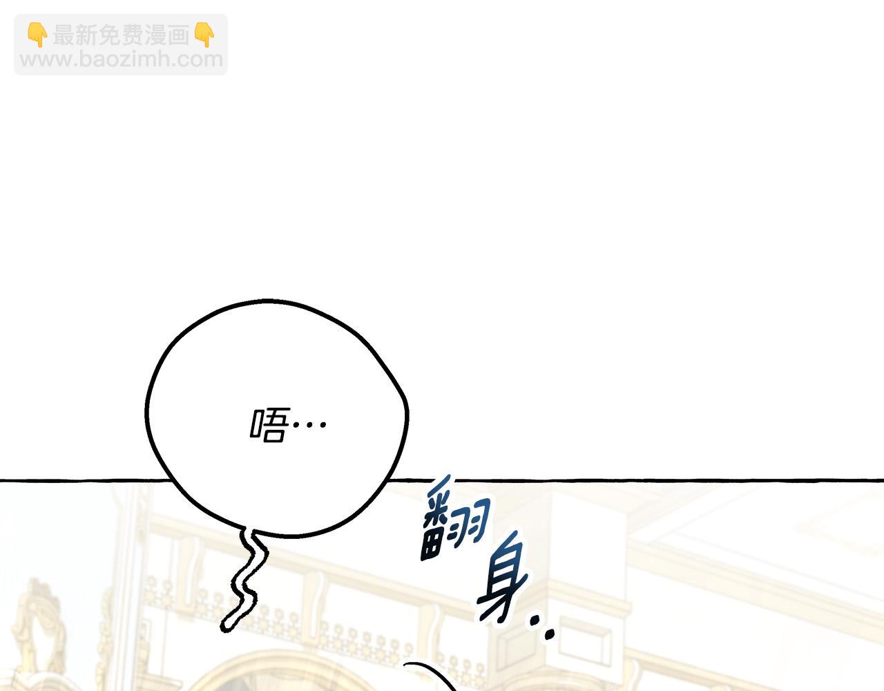 第59话 约会(1/4)-第59话