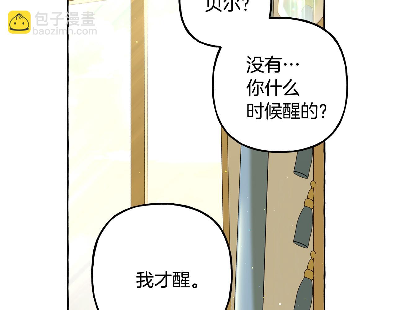 第59话 约会(1/4)-第59话