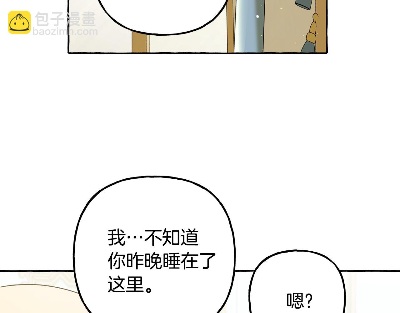 第59话 约会(1/4)-第59话