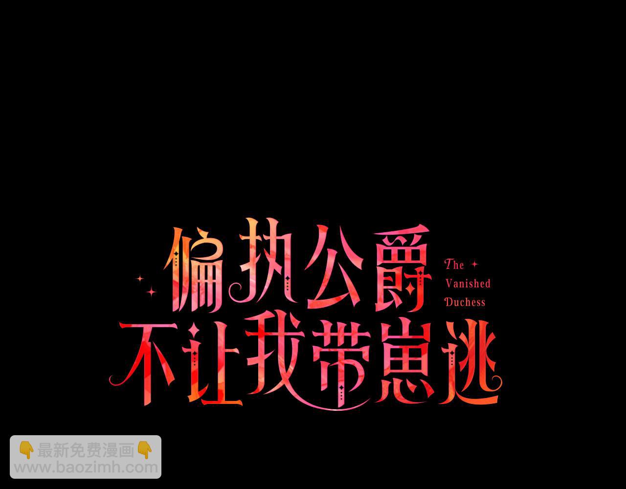 第7话 女王驾到(1/4)-第7话