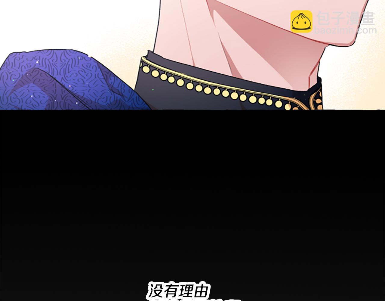 第7话 女王驾到(1/4)-第7话