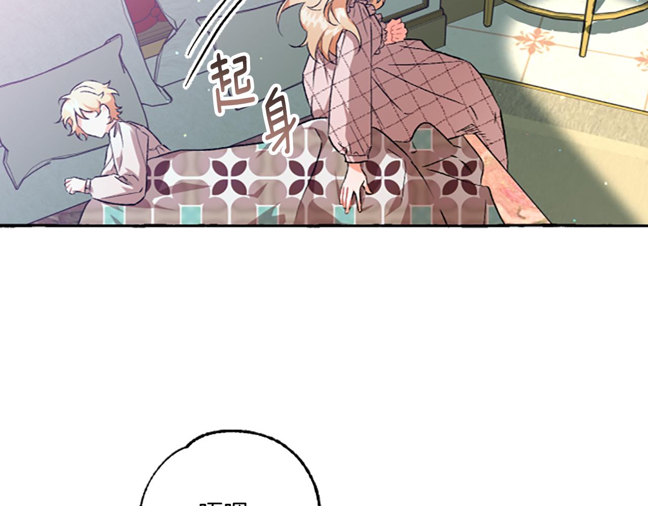 第7话 女王驾到(1/4)-第7话