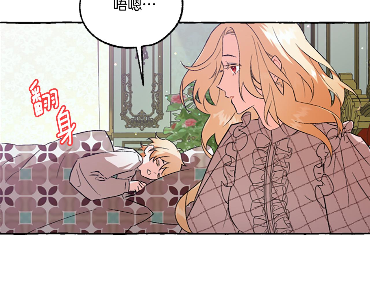 第7话 女王驾到(1/4)-第7话