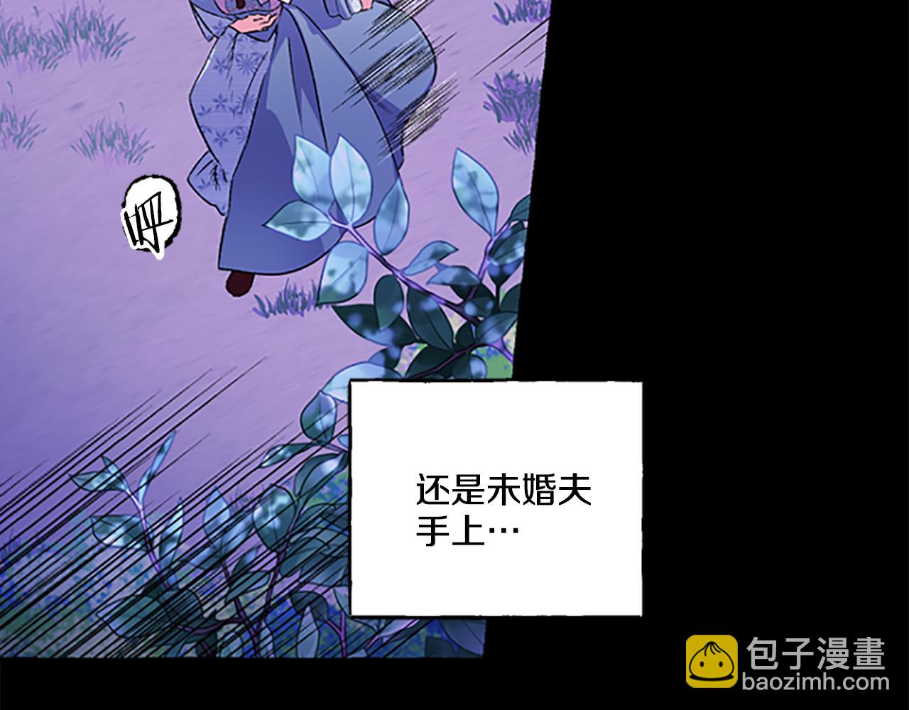 第7话 女王驾到(1/4)-第7话