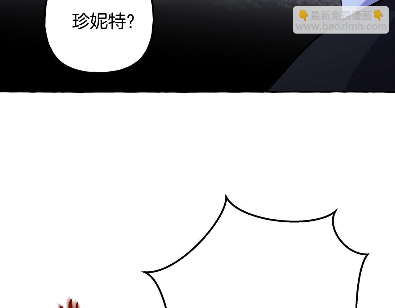 第61话 凶手浮现(1/3)-第61话