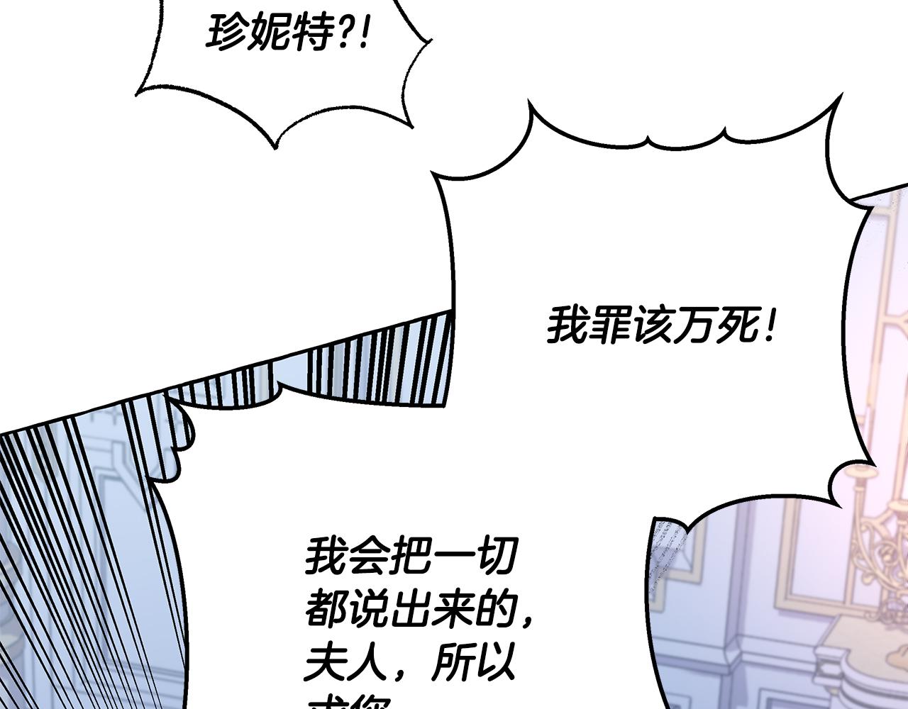 第61话 凶手浮现(1/3)-第61话