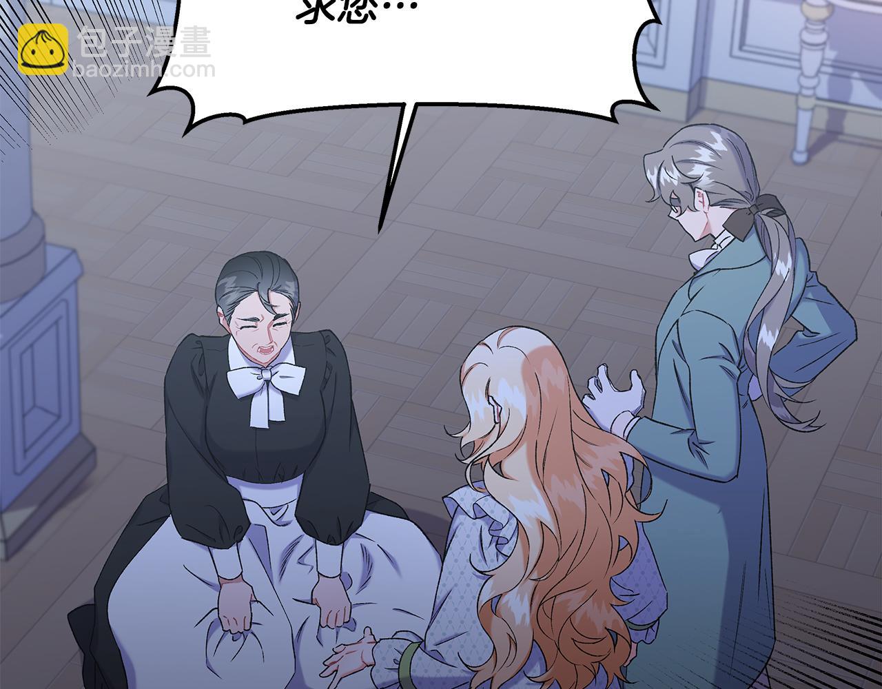 第61话 凶手浮现(1/3)-第61话