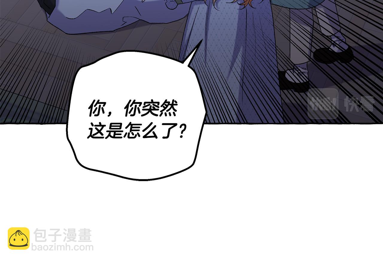 第61话 凶手浮现(1/3)-第61话