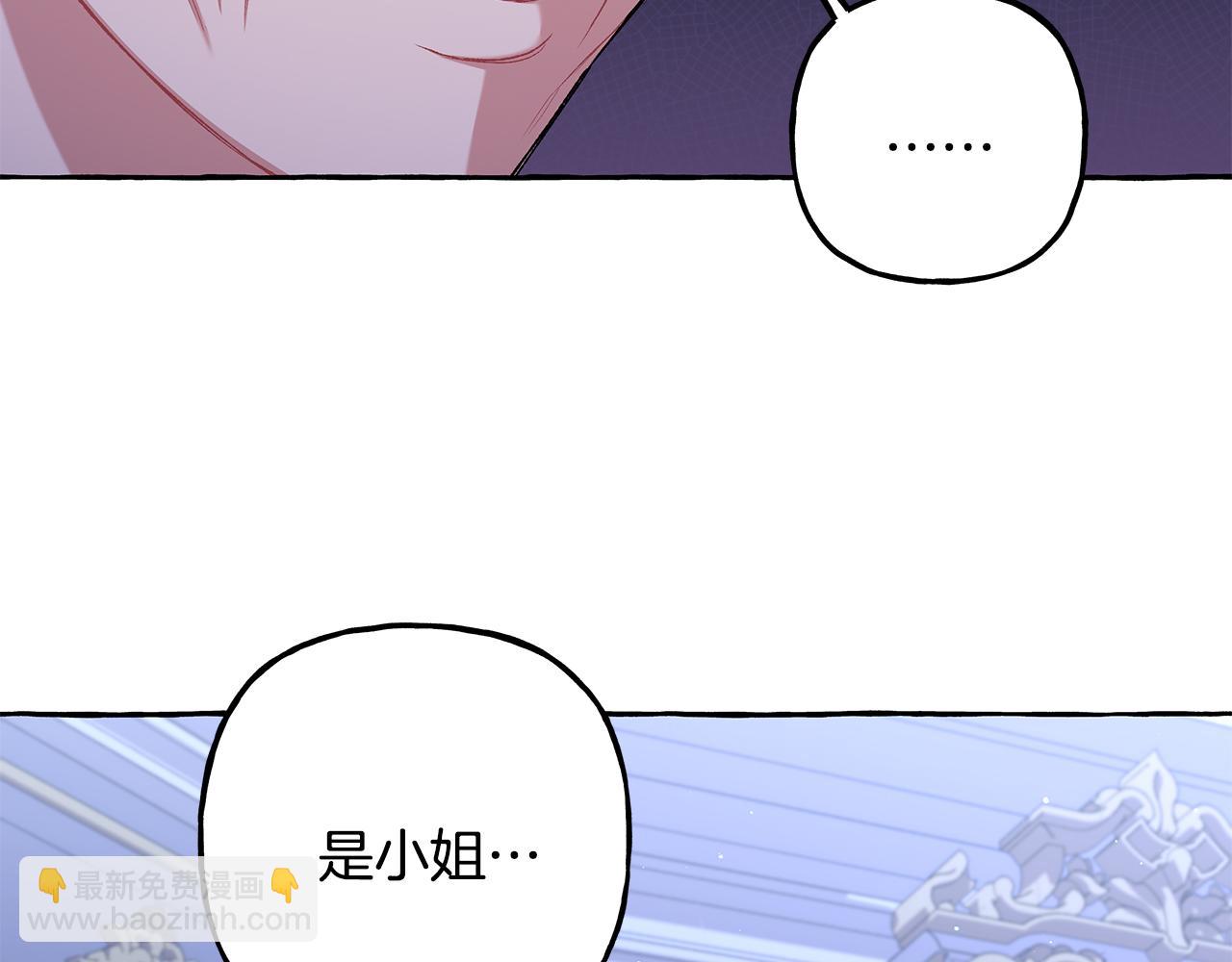 第61话 凶手浮现(1/3)-第61话