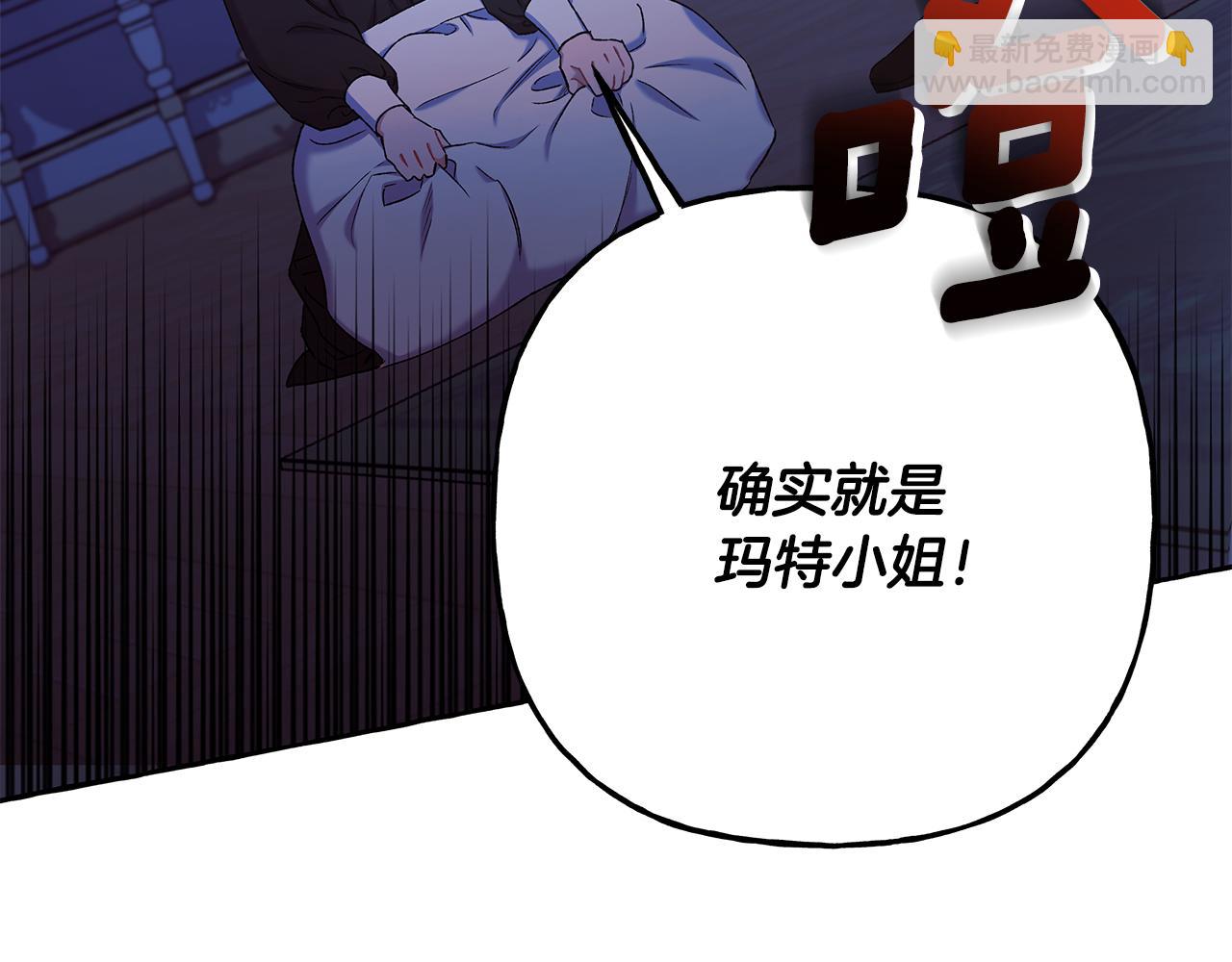 第61话 凶手浮现(1/3)-第61话