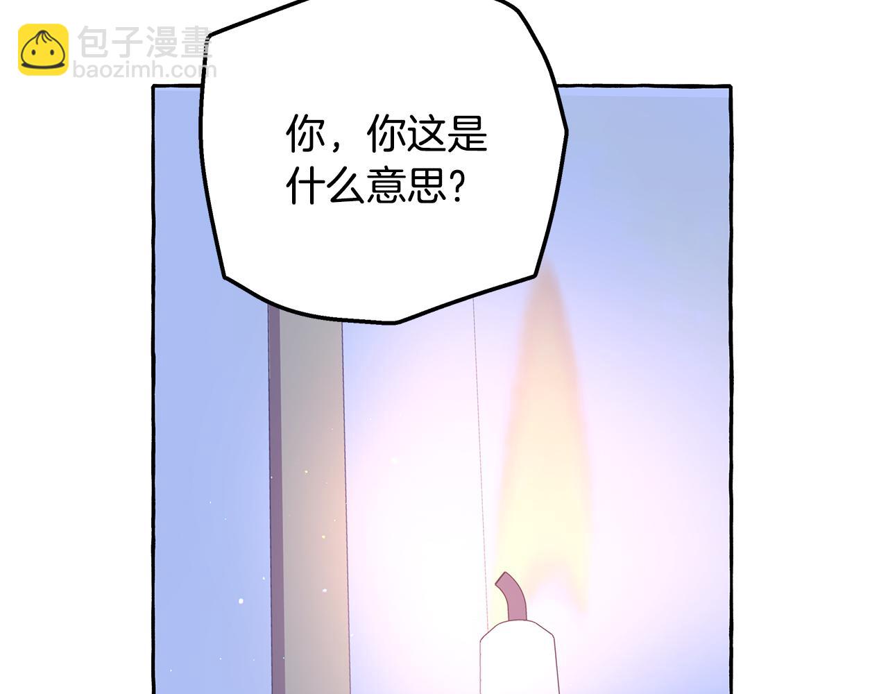 第61话 凶手浮现(1/3)-第61话